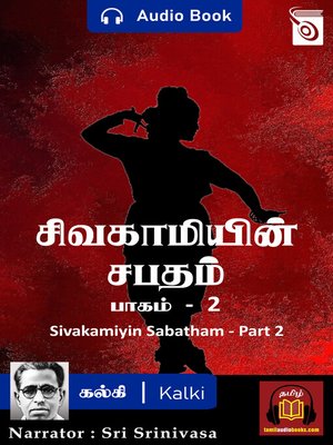 cover image of Sivakamiyin Sabatham, Part 2
